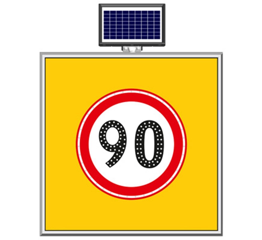 11732 S-LD-1 solar speed limit sign