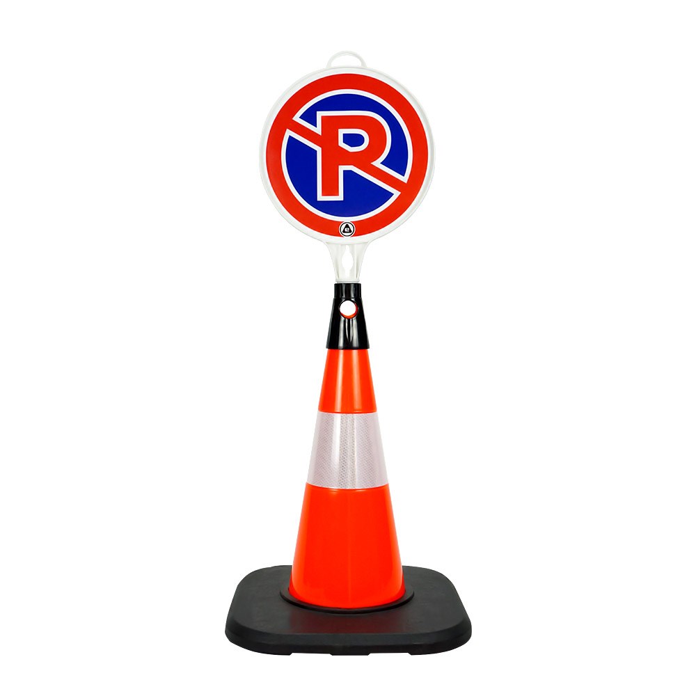pvc-traffic-cone-with-reflective-collar-and-weighted-base-50 cm-15bd PVC Traffic Cone with Reflective Collar and Weighted Base 50 cm